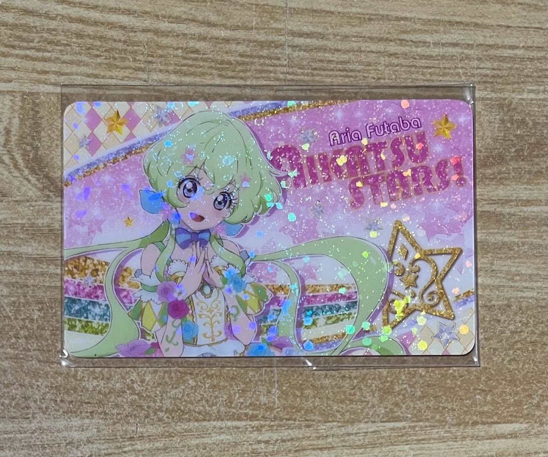 ヤフオク! -「双葉アリア」の落札相場・落札価格
