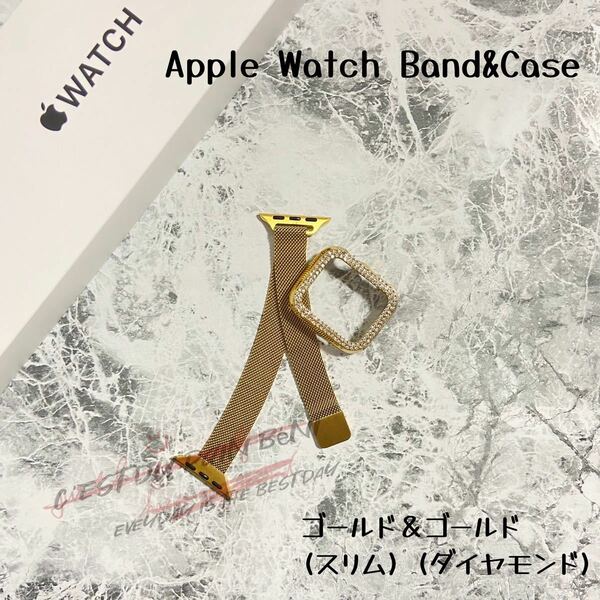 Apple Watch★ミラネーゼループバンド＆カバーセット★ゴールド(スリム)＆ゴールド（ダイヤモンド）