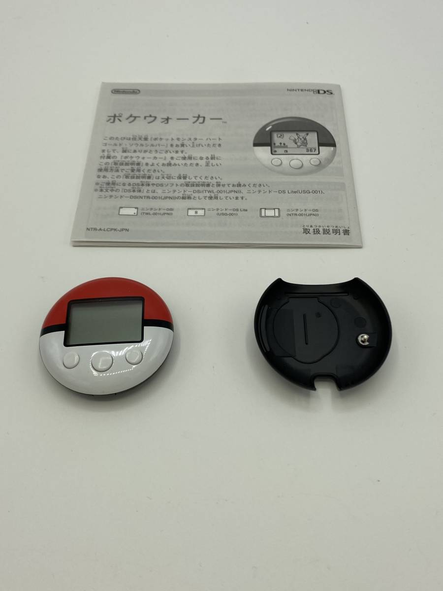 ハートゴールド・ソウルシルバーの値段と価格推移は?|178件の売買