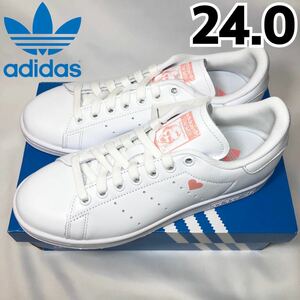 【新品】adidas STAN SMITH W アディダス スタンスミス レディース スニーカー ホワイト ピンク 白 ハート FW6227 24.0