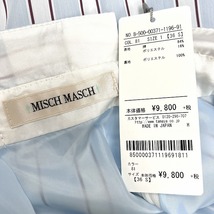 【新品】MISCH MASCH - S レディース 若干薄手 フレアスカート Aライン ストライプ 裏地付き ウエストゴム ブルー×ホワイト×ボルドー 青_画像3