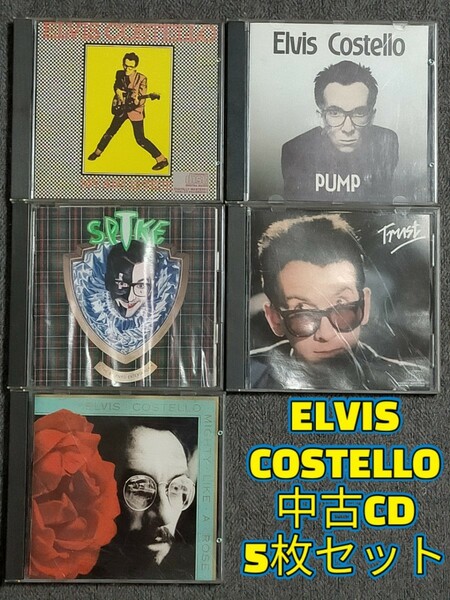 値下げ！ELVIS COSTELLO エルヴィスコステロ 中古CD5枚セット　まとめ売り