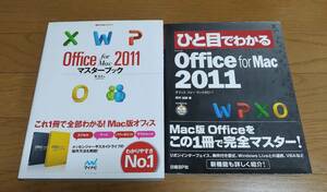 良品★Office for Mac 2011/2札セット★