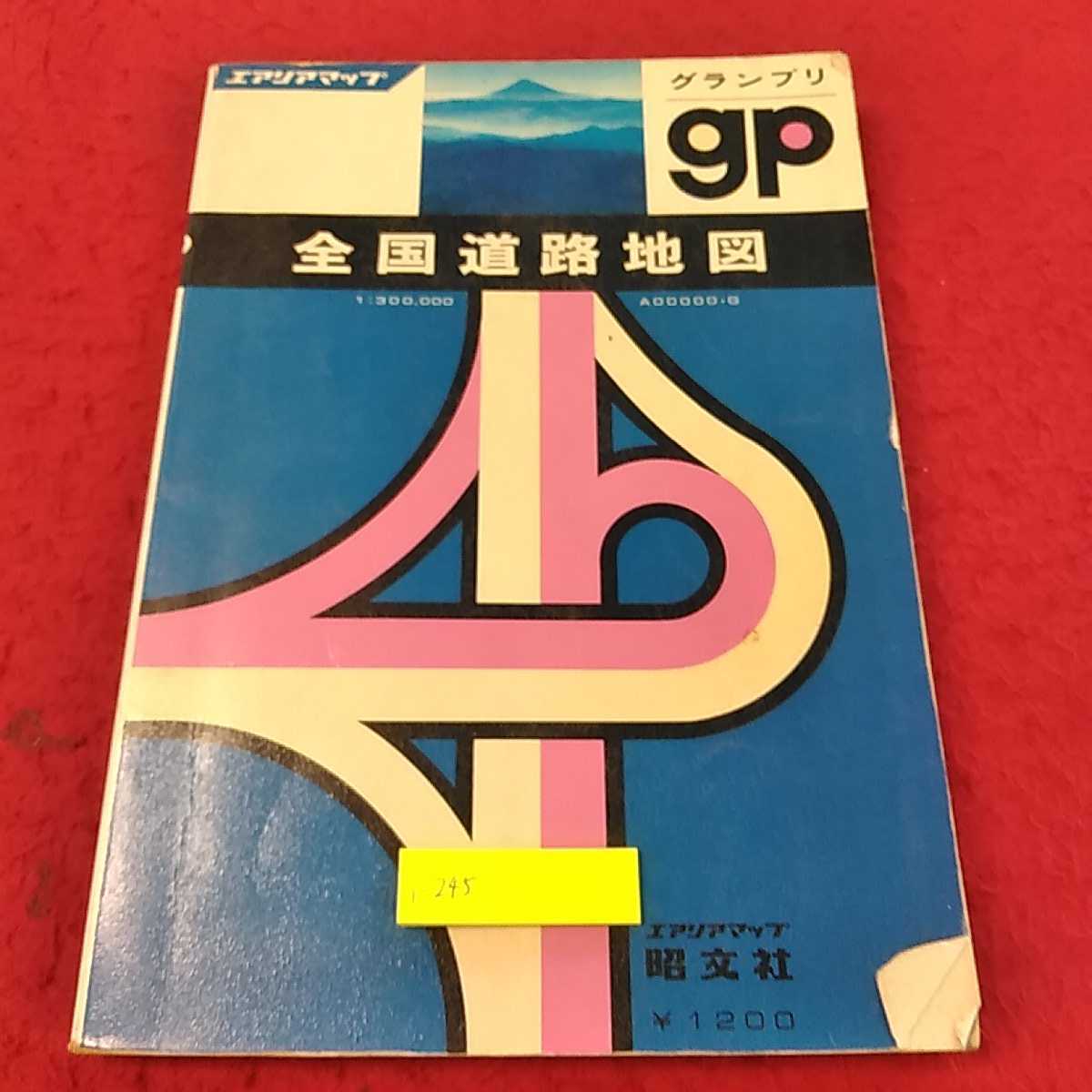 Iの値段と価格推移は？｜件の売買データからIの価値がわかる