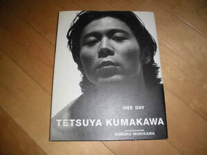 写真集//熊川哲也//ONE DAY TETSUYA KUMAKAWA//撮影：NOBORU MORIKAWA//初版//バレエ