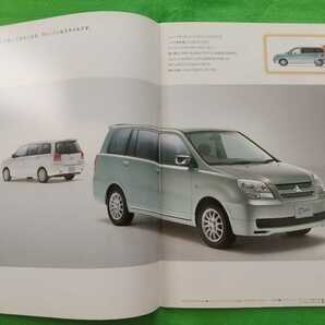 〒送料無料【三菱 ディオン】カタログ 2004年3月 CR6W/CR5W MITSUBISHI Dion