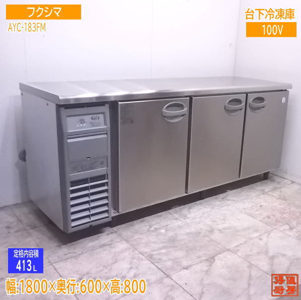 2023年最新】ヤフオク! -ayc(事務、店舗用品)の中古品・新品・未使用品一覧