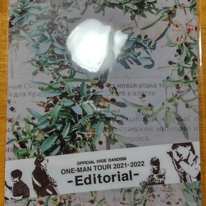 Official髭男dism editorial クリアファイル