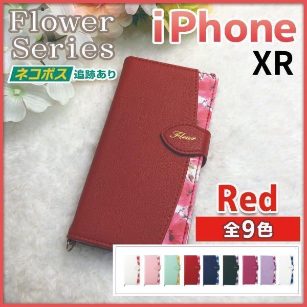 familiar ajew iPhoneケース XR/11 ネイビー fruut.pt