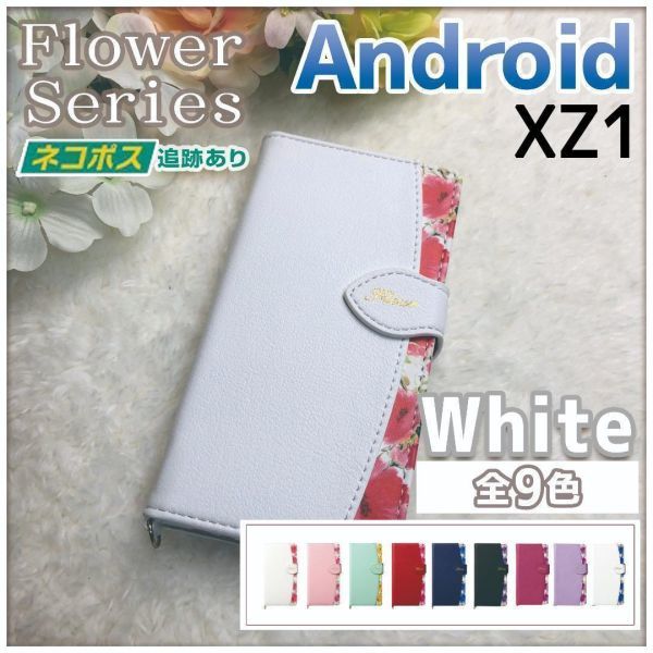 絶賛 〈美品〉XPERIA xz1(701so) PUレザー手帳型スマホケース(Xperia XZ1対応)シャンパンピンク