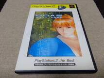 DOA2 HARD・CORE/デッド オア アライブ2 PlayStation2 the Best_画像1