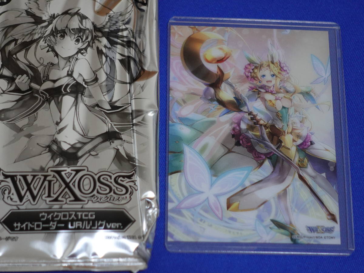 2025年最新】Yahoo!オークション -ウィクロス boxの中古品・新品