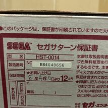 SEGA SATURN セガサターン 一式 HST-0014 ◆付属品・取説揃い◆動作確認済オマケ付_画像9