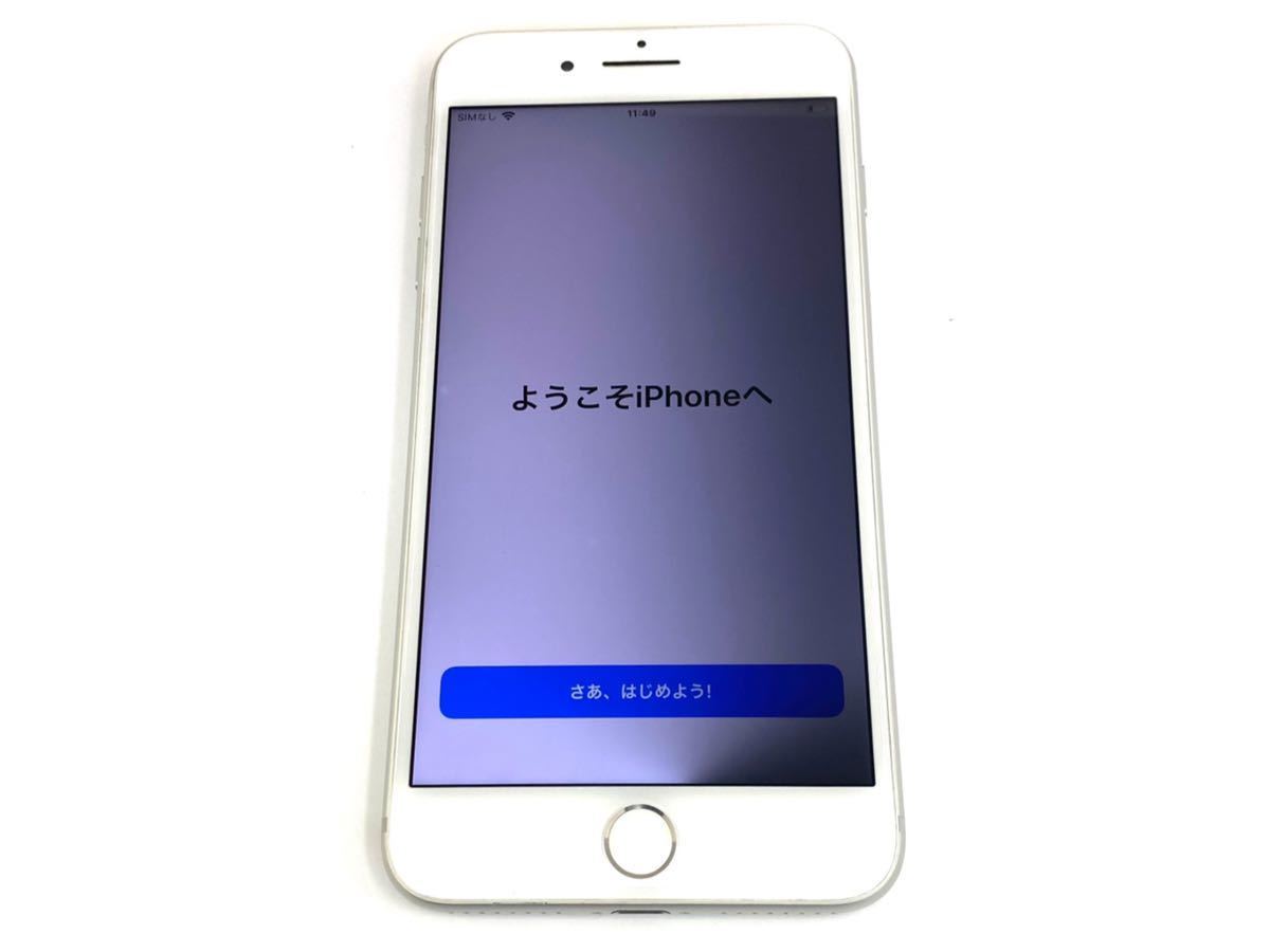 iPhone7Plus128GBの値段と価格推移は？｜308件の売買情報を集計した 