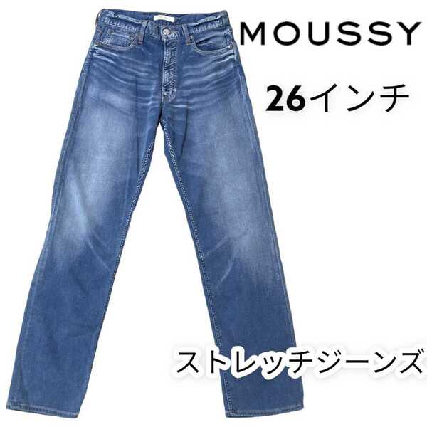 moussy マウジー レディース ジーンズ デニム ジーパン ブーツカットパンツ フレアパンツ ストレッチ 26インチ ジーパン ズボン 長ズボン