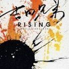 RISING 吉田兄弟