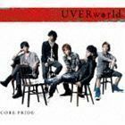 CORE PRIDE（通常盤） UVERworld