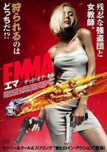 EMMA／エマ デッド・オア・キル リーンディ・ランド