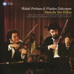 2つのヴァイオリンのための二重奏集 イツァーク・パールマン（vn）