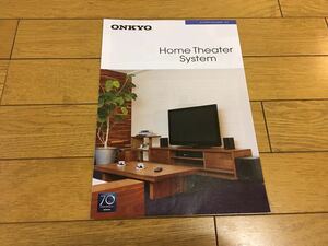 ONKYO home theater system catalog 2016 year 10 month Onkyo 