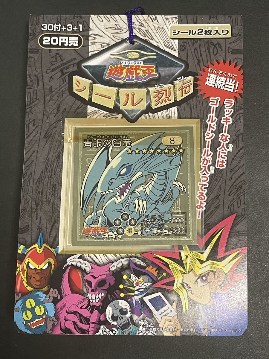 2023年最新】Yahoo!オークション -遊戯王 東映(ゲーム)の中古品・新品