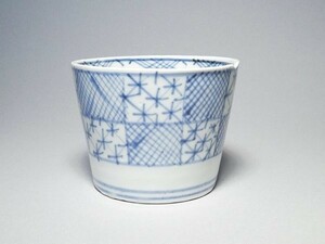 古伊万里　市松　格子文　そば猪口　蕎麦猪口　NO.ee5-3076