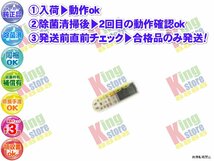 wktl22-24 生産終了 三菱 三菱電機 MITSUBISHI 安心の メーカー 純正品 クーラー エアコン MSZ-ZXV25T-T 用 リモコン 動作OK 除菌済 即送_画像1