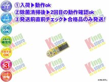 wktl20-44 生産終了 三菱 三菱電機 MITSUBISHI 安心の メーカー 純正品 クーラー エアコン MSZ-ZXV509S-W 用 リモコン 動作OK 除菌済 即送_画像1