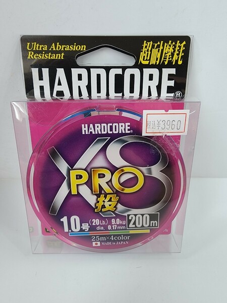 DUEL HARDCORE X8 PRO　1.0号