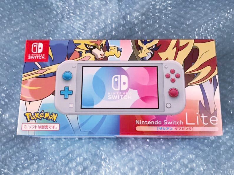 任天堂 Nintendo Switch Lite ザシアン・ザマゼンタ オークション比較