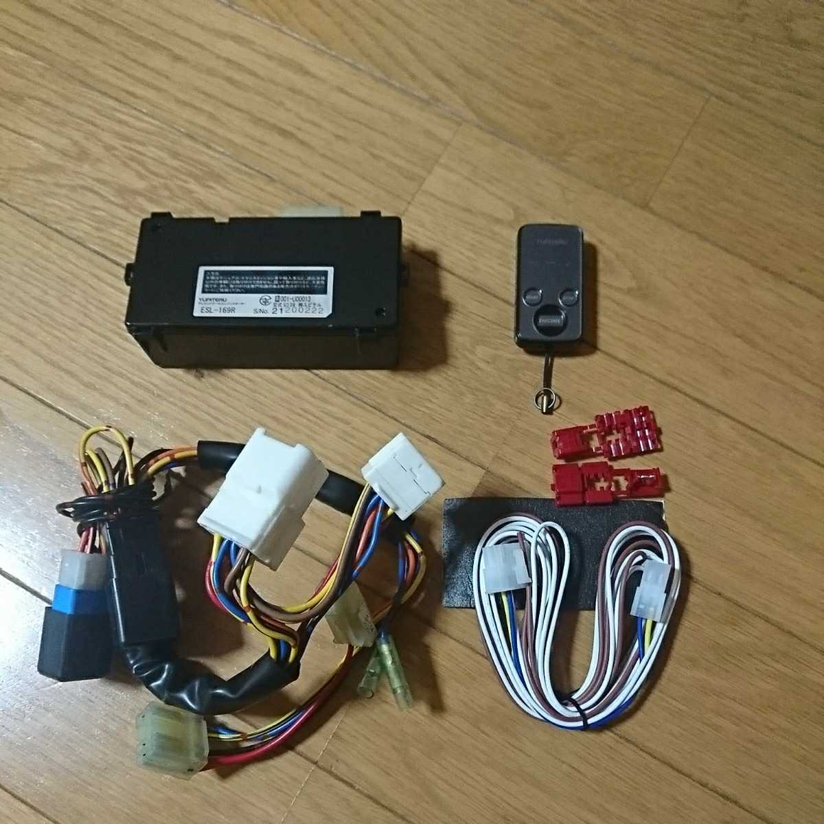 リモコンエンジンスターター(アンサーバックモデル)ハーネス ieZOVa1BVi, 内装用品 - ritnak.org リモコンエンジンスターター(アンサーバックモデル)ハーネス ieZOVa1BVi, 内装用品 - ritnak.org