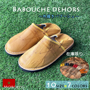 {24.5cm~25cm× yellow }moroko out put on footwear slippers Bab -shu room shoes sandals lady's mules yellow color 
