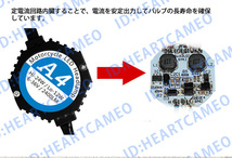 DC12Vバイク用 LEDヘッドライト H4/H4R1 PH7 PH8 24W_画像3