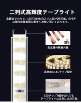 二列式ledテープ 100v家庭用ACアダプター180SMD/M50m 調光器付調光可 防水 仕様 ledテープ 強力 全8色選択 間接照明 カウンタ照明 棚下照明_画像5