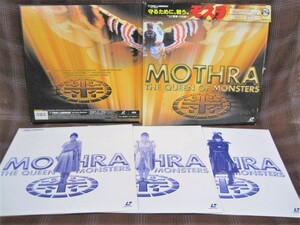 L#2687◆3LD-BOX◆ モスラ Mothra The Queen of the Monsters 東宝 特撮 レーザーディスク TLL-2505