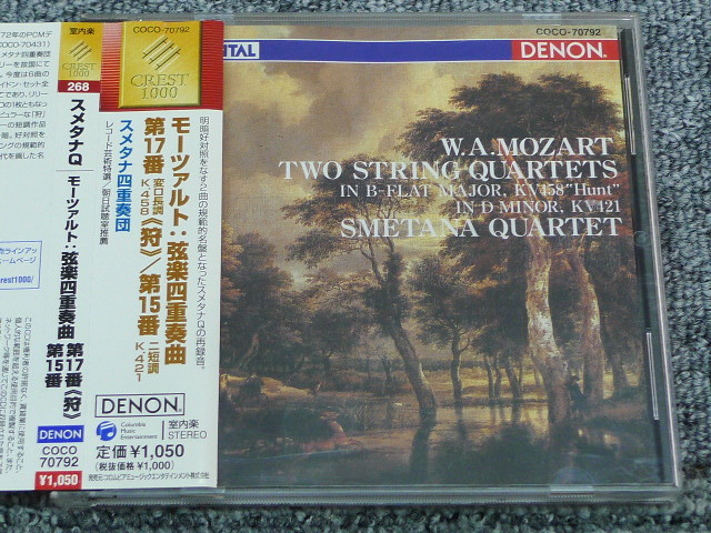 直営 独盤9CD グリュミオー モーツァルト Vnソナタ 二・三重奏曲 クラシック
