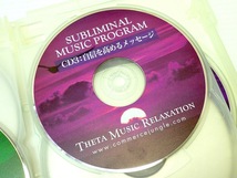 5CD 5枚セット サブリミナル ミュージックプログラム コンプリートパック 潜在意識 瞑想 礒一明 シータ波 コマースジャングル レア お買得_画像5