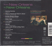 CD 黄啓傑 featuring 吉弘知鶴子+山岸潤史 From New Orleans To New Orleans_画像2