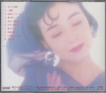 CD 日髙のり子 PARADISE_画像2