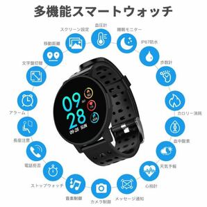 新品未使用！coulax スマートウォッチ　1.3インチ大画面　防水 スマートウォッチ　男女兼用