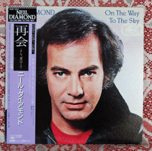 LP NEIL DIAMOND ニール・ダイアモンド/再会/25AP2248