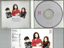 ミスティ・アイズ Misty Eyes CD　“M” 　初回３方帯付き　1995年　美品CD・送料無料_画像4