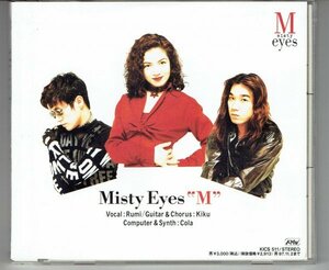 ミスティ・アイズ Misty Eyes CD　“M” 　初回３方帯付き　1995年　美品CD・送料無料