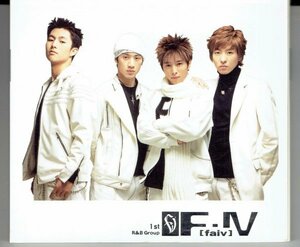 韓国 F-iv 1集　1st ファイブ F.I.V Faiv キム・ヒョンス、ウ・ジョンテ、チャン・へヨン、ソ・ジウォン K-POP CD・送料無料