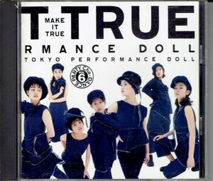 東京パフォーマンスドール　MAKE IT TRUE～Cha-DANCE Party Vol.6　1993年CD・送料無料