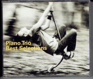 ジャズCD ピアノ・トリオ・ベスト・セレクション PIANO TRIO BEST SELECTIONS★2枚組　・送料無料