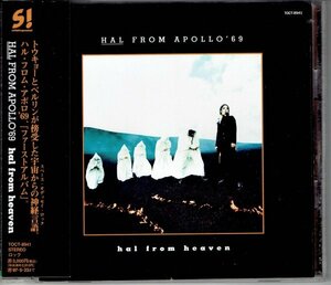 HAL FROM APOLLO '69 「ハル・フロム・ヘヴン hal from heaven」ハルフロムアポロ '69　1995年　美品帯付きCD・送料無料