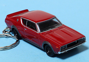 ★☆日産 スカイライン2000GT-R☆ケンメリ☆KPGC110☆1973☆ミニカー☆キーホルダー・アクセサリー☆★