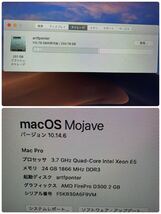 【現状品】Apple/MacPro A1481 3.7GHz Quad-Core Xeon E5/24GB/SSD250GB_画像10