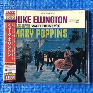 Duke Ellington Walt Disney's Mary Poppins メリー・ポピンズ WPCR-27295 24bitデジタルリマスタリング レンタル落ちCD